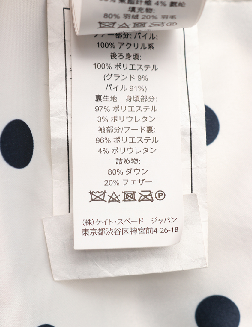 ケイトスペード Kate Spade ダウンコート ファー 黒 ハイブランド ブランド専門の中古通販サイト