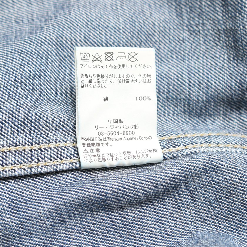 店長大暴走 クリアランスsale ロンハーマン取扱 Rh Outerknown デニムジャケット 期間限定開催 Studenjoy Com