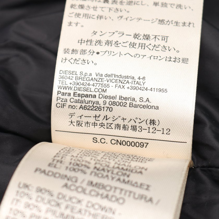ディーゼル(DIESEL)K-AIRSHIIP|ダウンベスト|グレー|ケーブルニット|ハイブランド・ブランド専門の中古通販サイト(489123) ディーゼル(DIESEL)K-AIRSHIIP|ダウンベスト|グレー|ケーブルニット|ハイブランド・ブランド専門の中古通販サイト(489123)