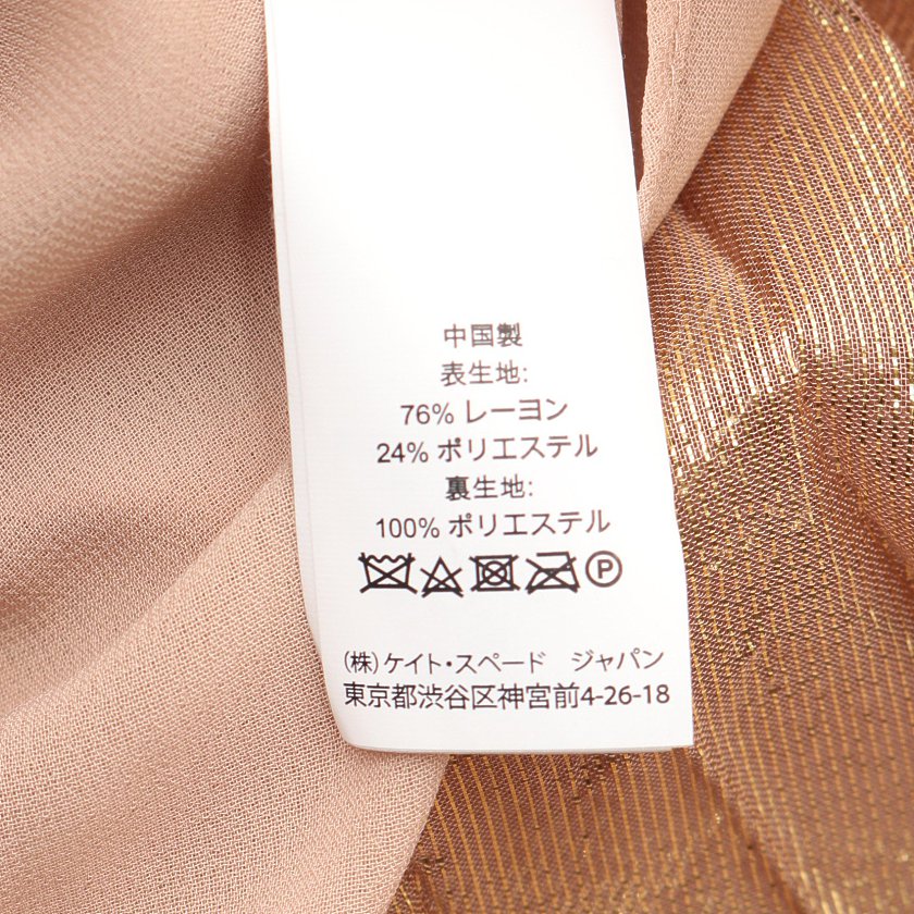 ケイトスペード Kate Spade スカート プリーツ レーヨン ゴールド ハイブランド ブランド専門の中古通販サイト