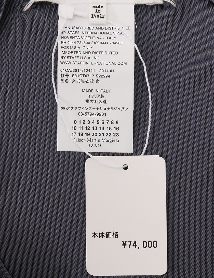 メゾンマルジェラ Maison Margiela プリントワンピース グレー ハイブランド ブランド専門の中古通販サイト