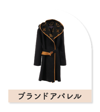 腕時計