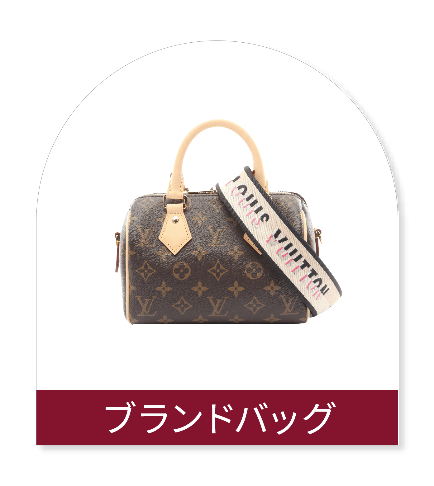 ブランドバッグ