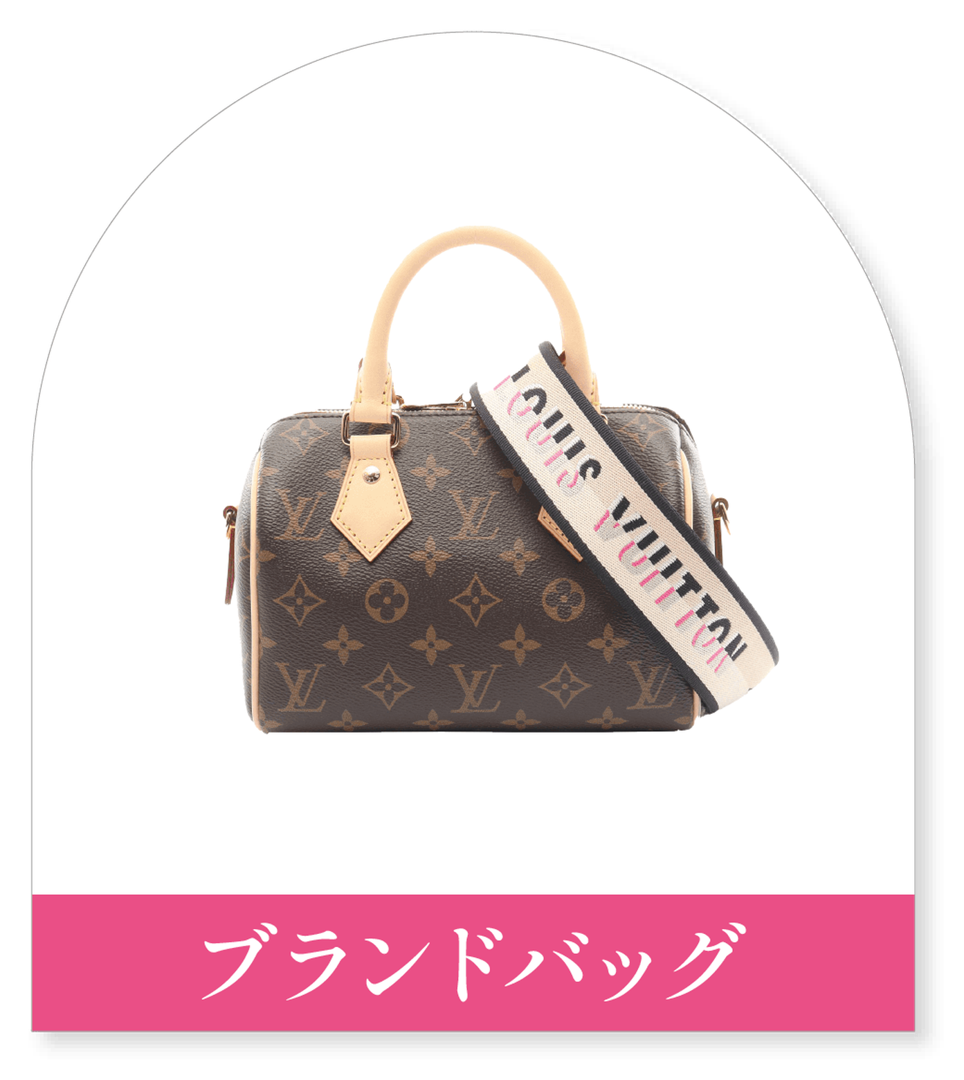 ブランドバッグ
